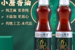 开封小磨香油